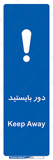  , فاصله , بگیرید , 