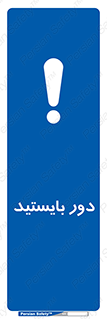  , فاصله , بگیرید , 