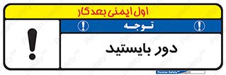  , فاصله , بگیرید , 