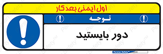  , فاصله , بگیرید , 