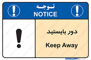  , فاصله , بگیرید , 