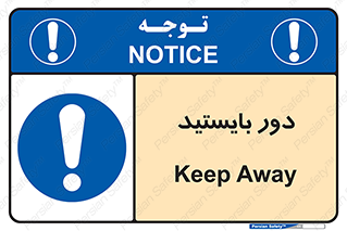 , فاصله , بگیرید , 
