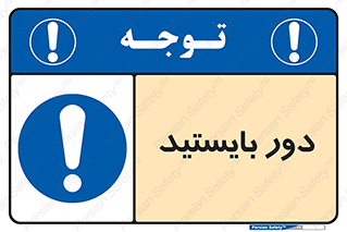  , فاصله , بگیرید , 