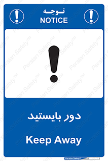  , فاصله , بگیرید , 