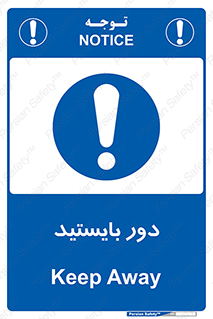  , فاصله , بگیرید , 