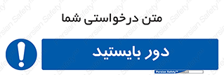  , فاصله , بگیرید , 