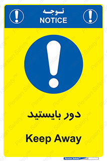  , فاصله , بگیرید , 