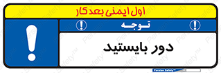  , فاصله , بگیرید , 