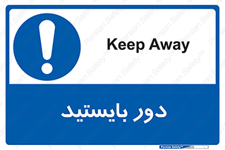  , فاصله , بگیرید , 