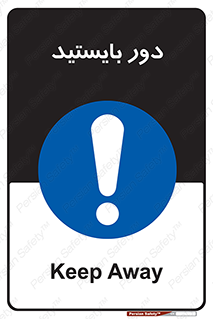  , فاصله , بگیرید , 