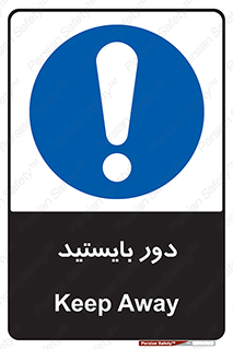 , فاصله , بگیرید , 