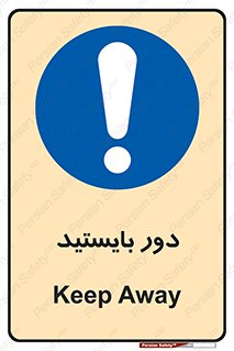  , فاصله , بگیرید , 
