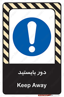  , فاصله , بگیرید , 