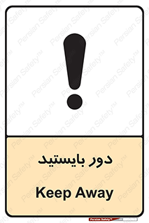  , فاصله , بگیرید , 
