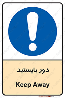  , فاصله , بگیرید , 
