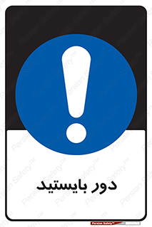  , فاصله , بگیرید , 