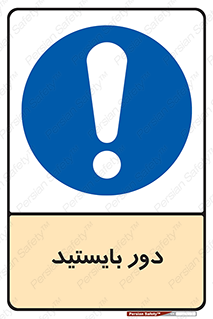  , فاصله , بگیرید , 