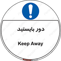  , فاصله , بگیرید , 