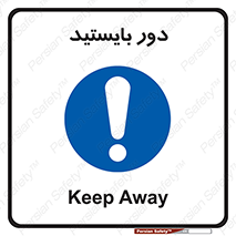  , فاصله , بگیرید , 