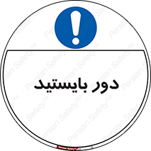  , فاصله , بگیرید , 