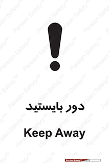  , فاصله , بگیرید , 
