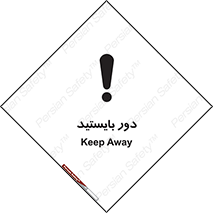  , فاصله , بگیرید , 