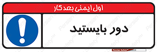  , فاصله , بگیرید , 