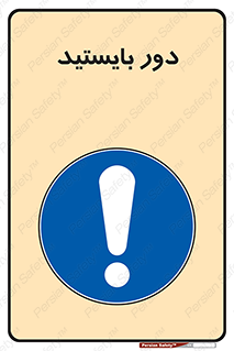  , فاصله , بگیرید , 