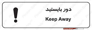  , فاصله , بگیرید , 