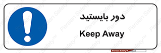  , فاصله , بگیرید , 