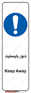 , فاصله , بگیرید , 