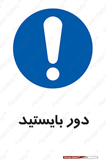  , فاصله , بگیرید , 