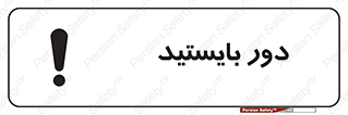  , فاصله , بگیرید , 