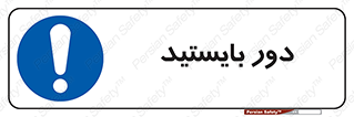  , فاصله , بگیرید , 