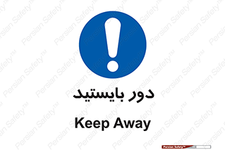  , فاصله , بگیرید , 