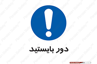  , فاصله , بگیرید , 