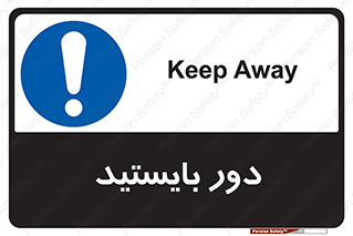  , فاصله , بگیرید , 