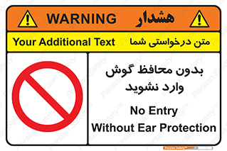  , بی , گوشی ایمنی , داخل , 