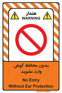  , بی , گوشی ایمنی , داخل , 