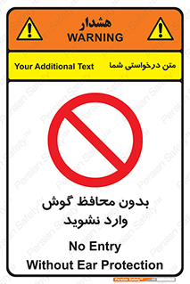  , بی , گوشی ایمنی , داخل , 