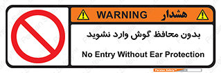  , بی , گوشی ایمنی , داخل , 