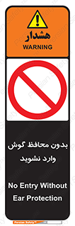  , بی , گوشی ایمنی , داخل , 