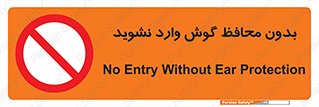  , بی , گوشی ایمنی , داخل , 