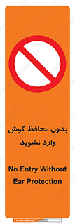  , بی , گوشی ایمنی , داخل , 