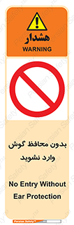  , بی , گوشی ایمنی , داخل , 