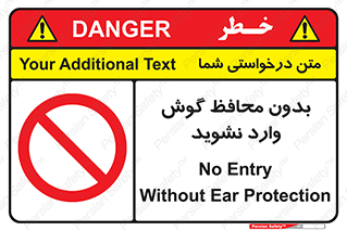  , بی , گوشی ایمنی , داخل , 