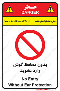  , بی , گوشی ایمنی , داخل , 