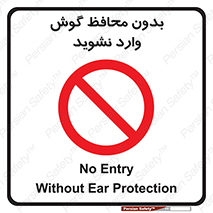  , بی , گوشی ایمنی , داخل , 