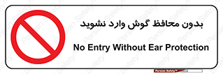  , بی , گوشی ایمنی , داخل , 