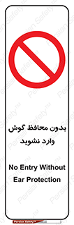  , بی , گوشی ایمنی , داخل , 